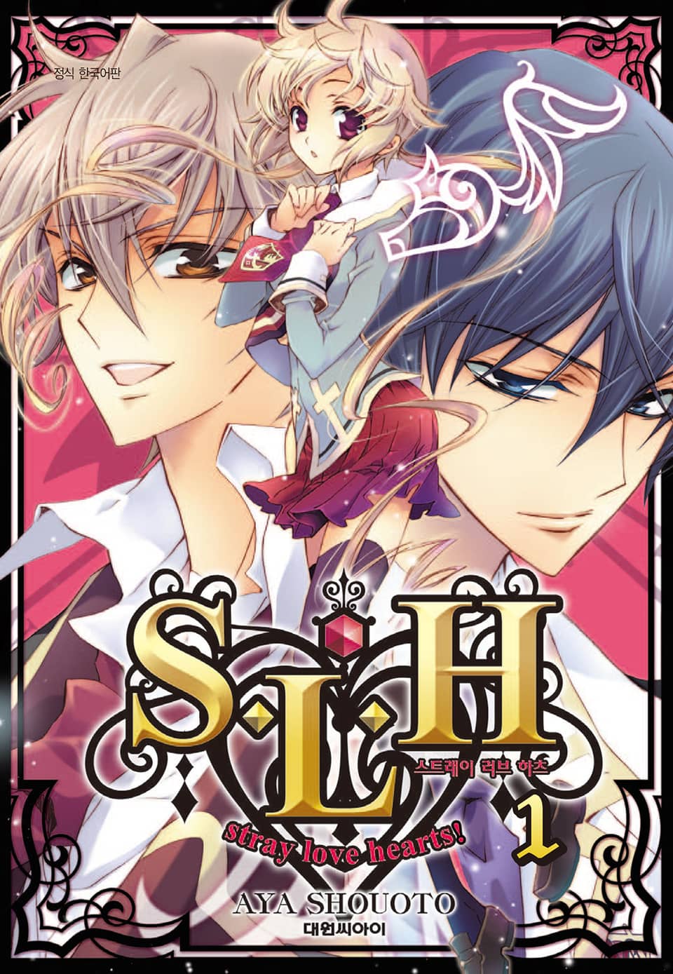/posts/2025-09-21-slh_stray_love_hearts/cover.webp /posts/2025-09-21-slh_stray_love_hearts/cover.webp